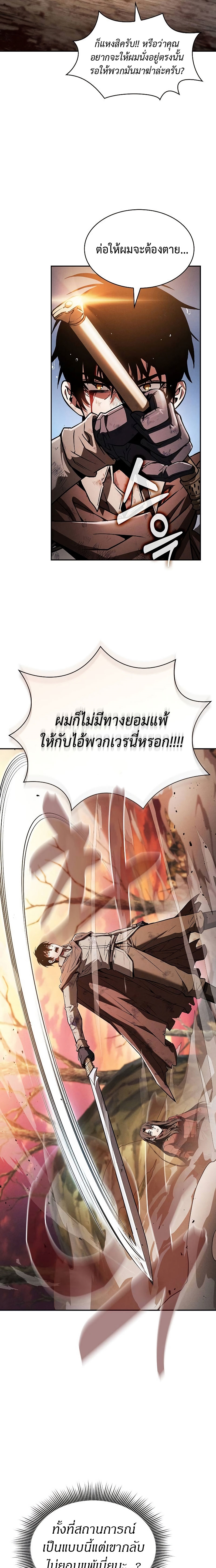 Page page-019 of Chapter_2